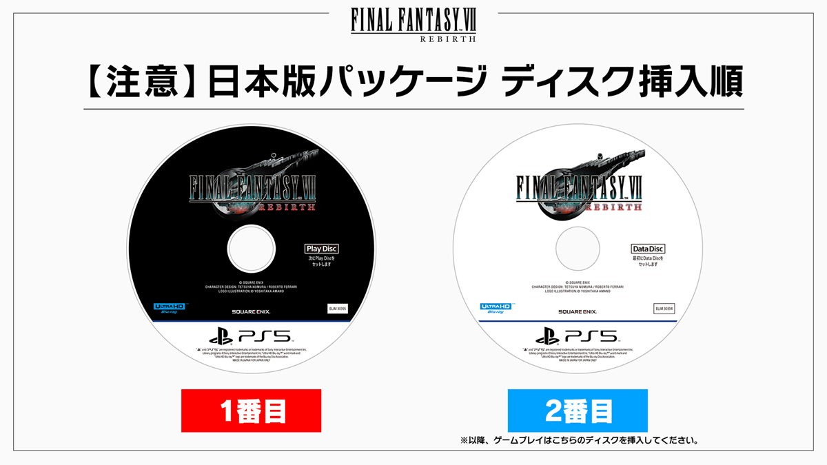 FFVII Rebirth Japanese Discs Will Be Replaced
