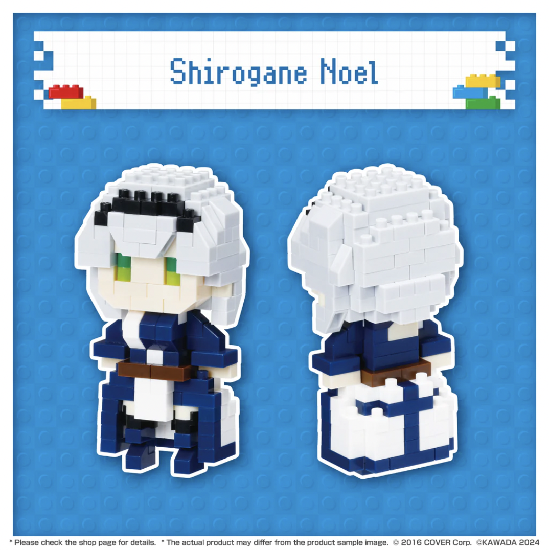 Shirogane Noel